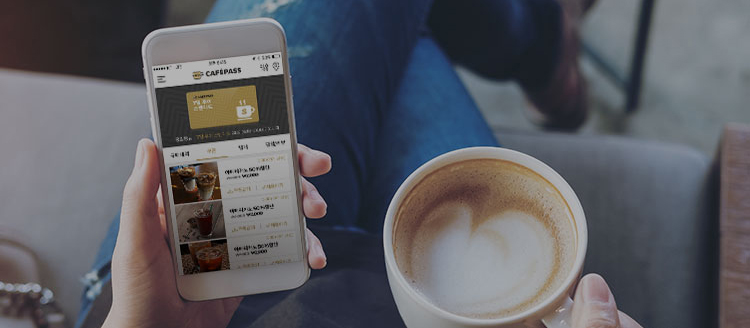 맛집 할인 & 커피 무료